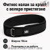 Фитнес колан с велкро пристягане , широк 10см Фитнес колан с велкро пристягане , широк 10см